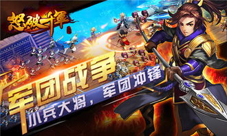 破裂安卓游戏,揭秘安卓游戏中的神秘裂痕