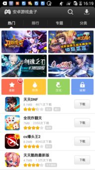 安卓之前的游戏号,探寻指尖上的青春记忆