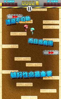 小鸡上楼梯的安卓游戏,挑战极限的安卓益智游戏