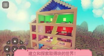 舒服屋游戏安卓下载安装,畅享沉浸式体验！