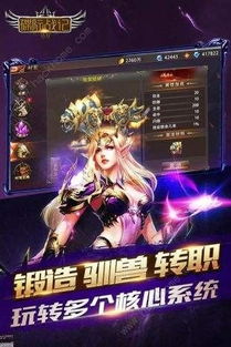 游戏碟安卓,游戏碟安卓版带你畅游虚拟世界