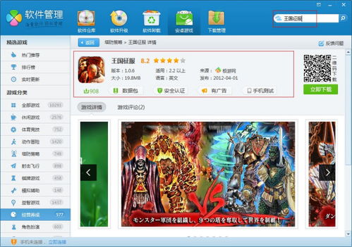 乐克乐克 