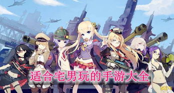 浅浅女王梦游戏在线玩 