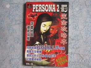 555游戏攻略app安卓免费版 
