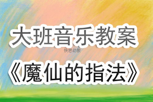 猫猫学园音游下载 