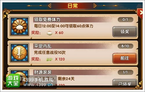 程序盒 