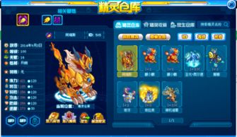 猛鬼宿舍9999999金币999999钻石 
