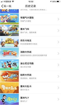 乐逗游戏平台手机版正版2024最新下载 