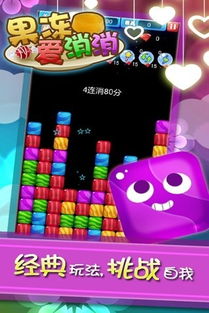 古怪的果冻游戏安装中文版手机2024下载 