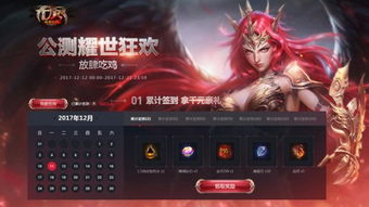 魔女兵器公测版 