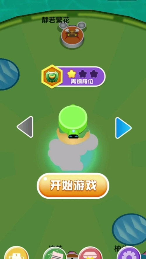 那些需要守护的手游下载链接 
