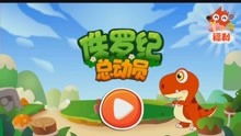 赛车总动员游戏下载 