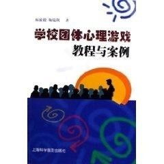 巴里学校逃脱 