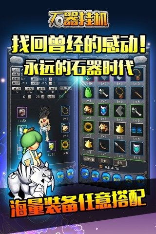 RoverCraft游戏手机安卓版2024下载v1.32.1 