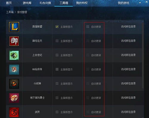 一刻相册怎么下载到手机版 