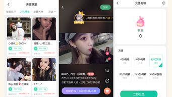 比心陪玩官网版下载 