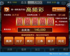 脑洞找茬王游戏2024安卓版下载地址 