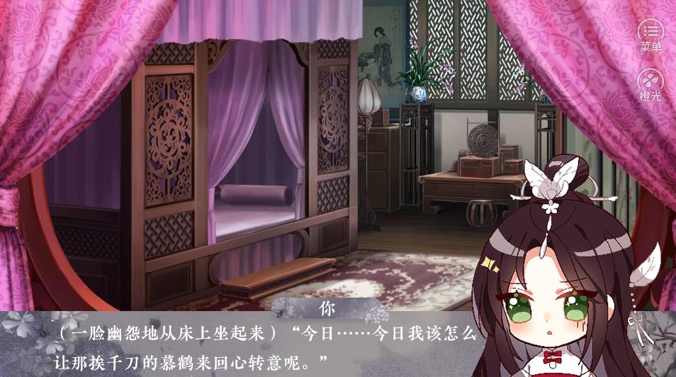 快穿之桃花修复系统 