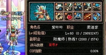 地铁隐身管理员像素风游戏 