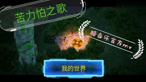 哆啦a梦的世界游戏汉化版 