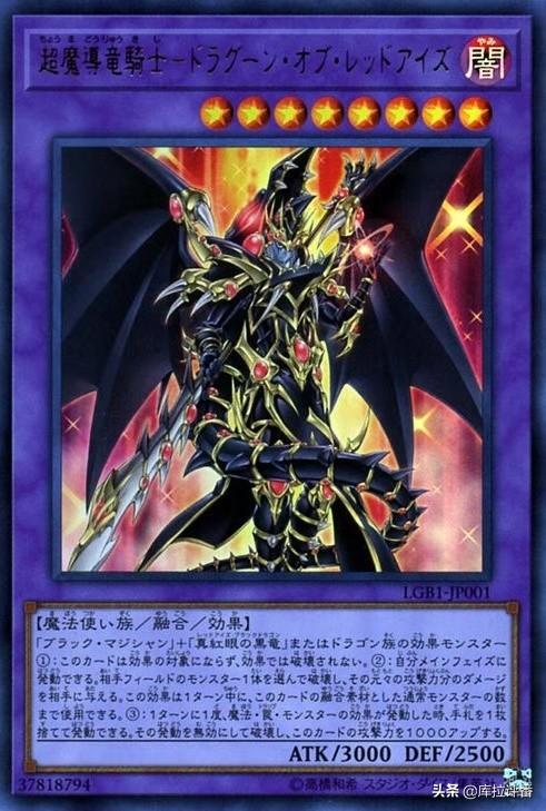 游戏王Neuron 