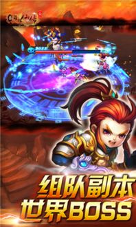 一个普通游乐场 