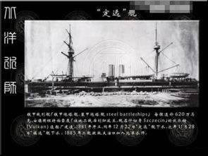 台球大师单机版 