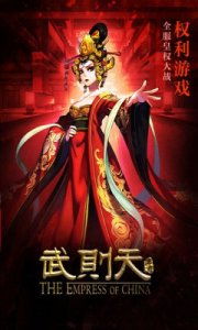 魔物娘传奇 