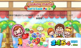 料理妈妈新潮烹调手机版 