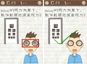 最囧游戏3 