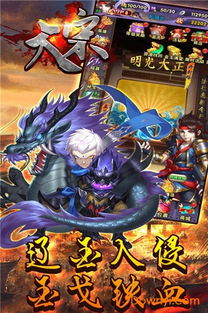 幸存者的黎明游戏官方版下载 