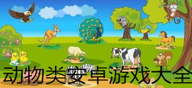 布偶动物的餐厅 