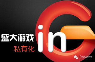 豪华大游轮物语 