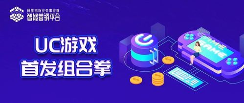 品牌惠 