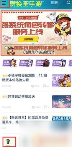 qq飞车划分安卓苹果系统吗,安卓与苹果系统间的速度竞技场