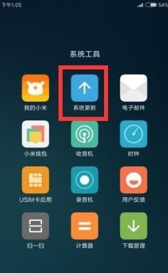 安卓手机如何不更新系统,安卓手机不更新系统的实用技巧揭秘