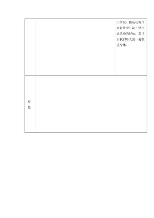 孤独的鸟儿游戏官方版2024下载安装v2.4 