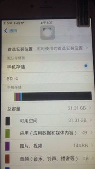 安卓光遇怎么换苹果系统,系统生成攻略全解析