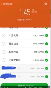 安卓手机系统自带安装包,安卓手机系统自带安装包一览