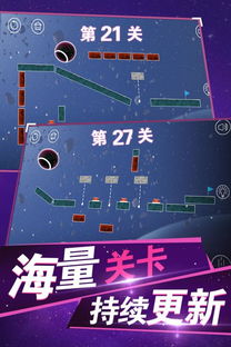 开心解绳子排序高手 开心解绳子排序高手