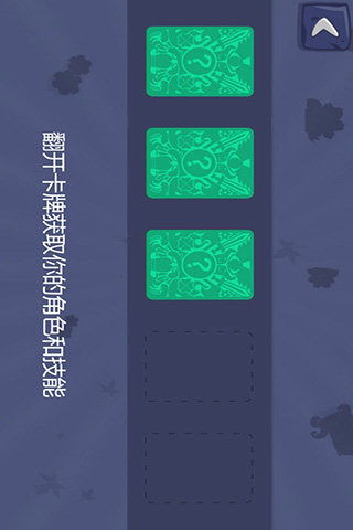 百变大侦探剧本杀app下载官方版 