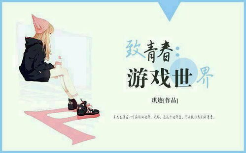 消灭星星青春版 