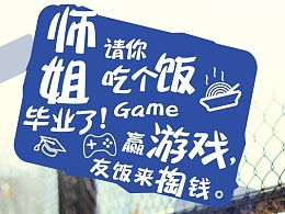 最强弹一弹小游戏 