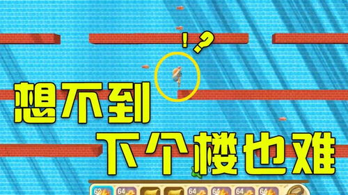 炭治郎下楼梯 
