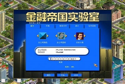 众恩金融 