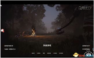 大型斜坡汽车特技 