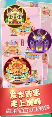 233小游戏赚钱app 