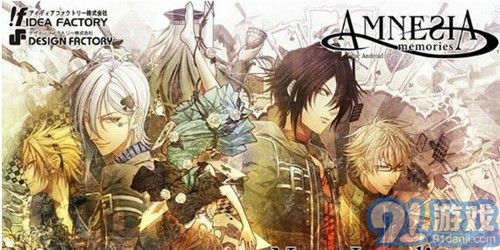 amnesia失忆症游戏汉化版 