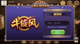 逃脱游戏地下水道 