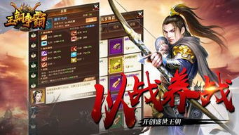 人类游乐场4 
